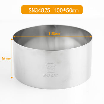 Round Ring 50mm (5 Pcs/Set)