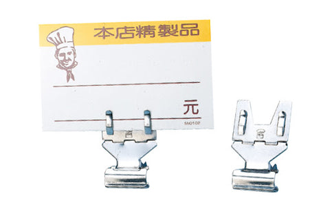 Tag Holder - Stainless Steel (10pcs/set)